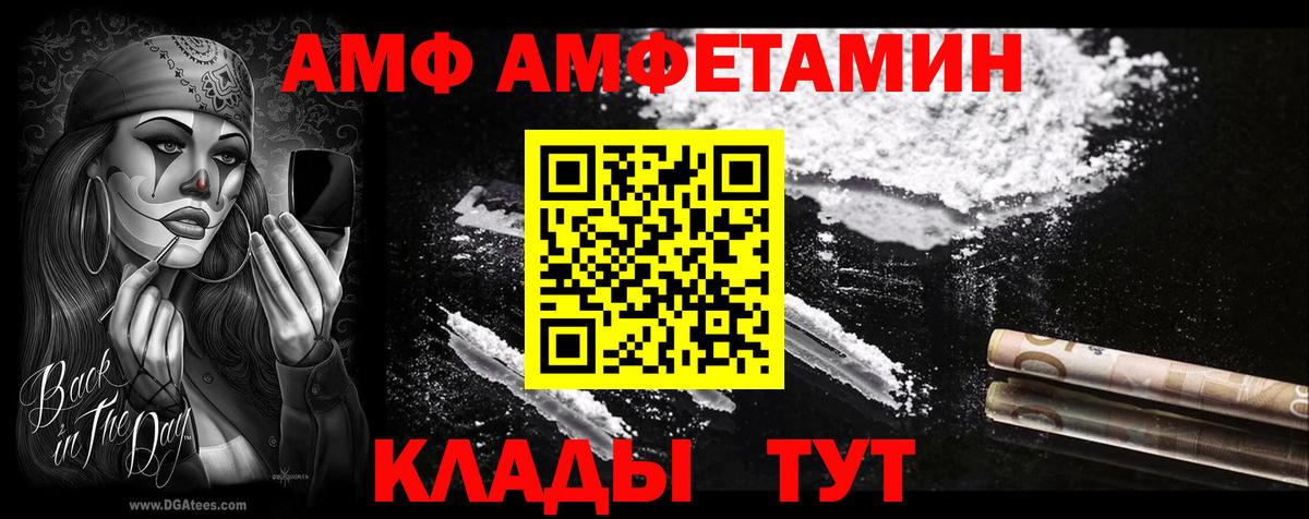 Amphetamine 98% Анапа