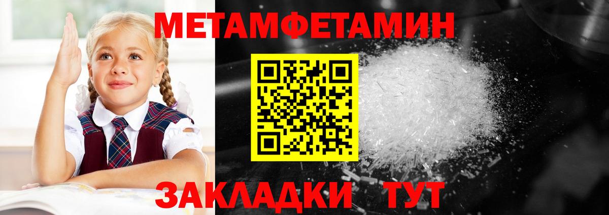 Amphetamine 97%  Вход с VPN  Анапа 