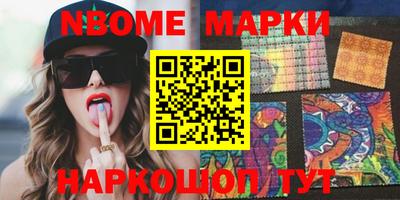 марки lsd Нягань