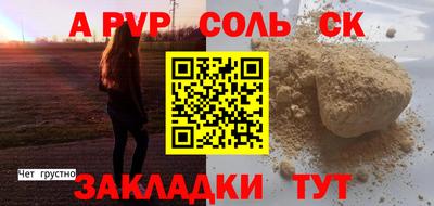 марки lsd Нягань
