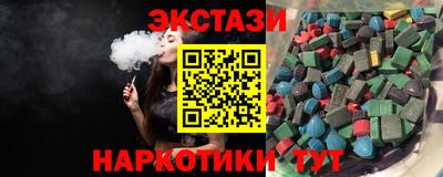 марки lsd Нягань