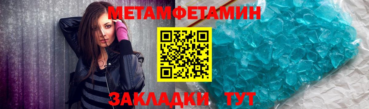  КОКАИН Анапа