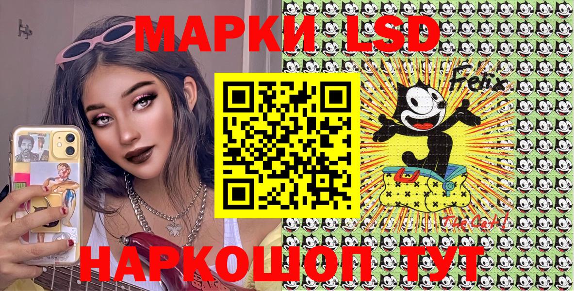 Марки N-bome 1500мкг  Вход с VPN  Марки N-bome 1500мкг  Анапа 