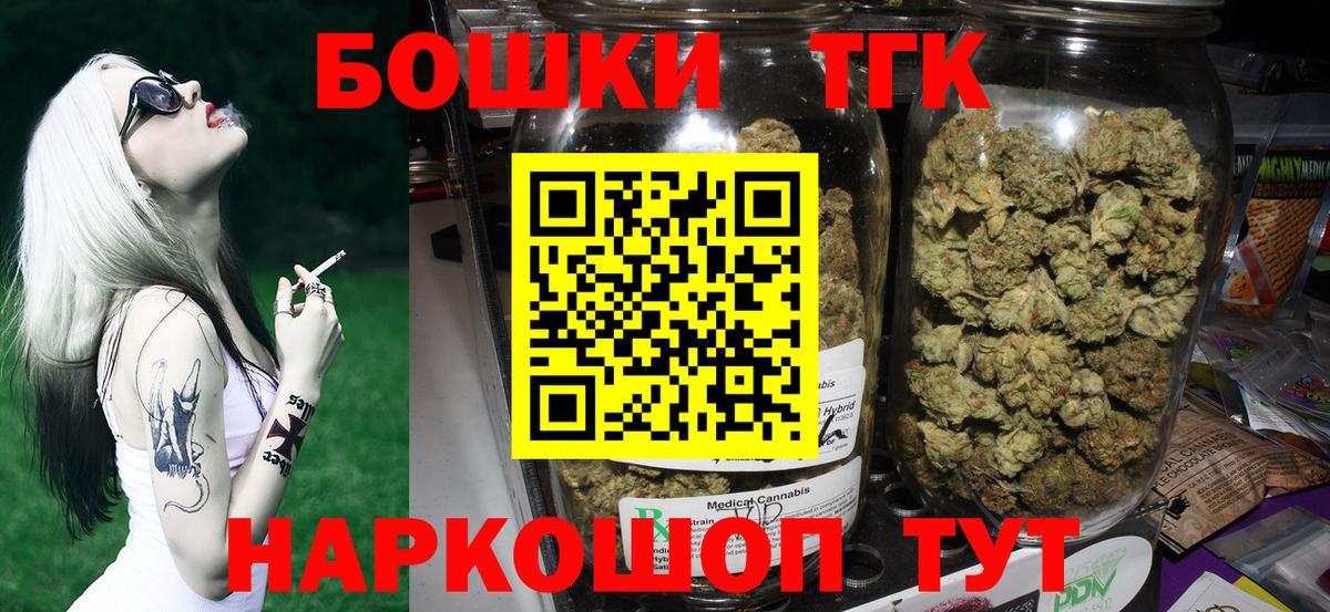 Меф МЯУ МЯУ кристаллы  COCAIN  Канабис  Анапа  ГАШИШ  Вход с VPN 