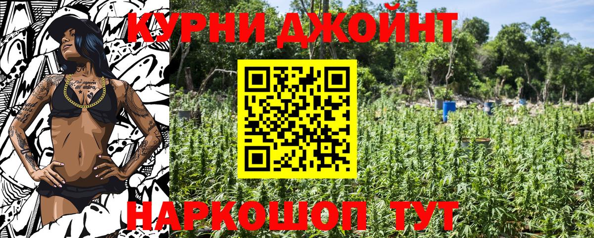 МАРИХУАНА ГИДРОПОН  Марихуана AK-47  Вход с VPN  Анапа  Каннабис SATIVA & INDICA 